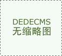 /gongsixinwen/421.html