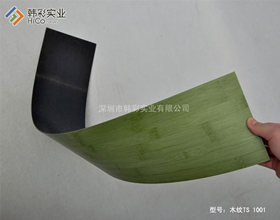 CMZ 1001ľ��PVC�ذ�