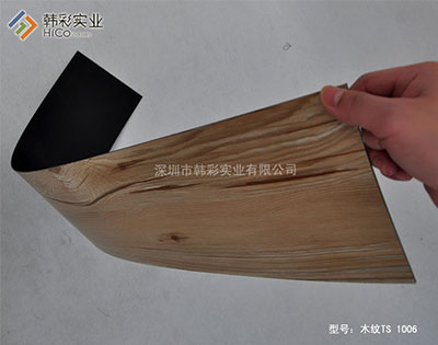 CMZ 1006ľ��PVC�ذ�