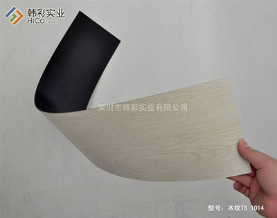 CMZ 1014ľ��PVC�ذ�
