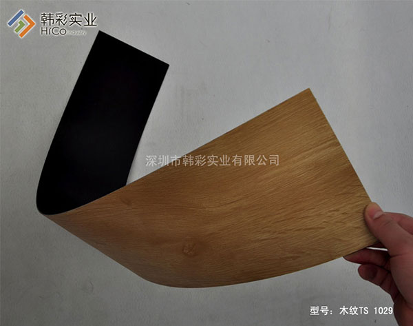 CMZ 1029ľ��PVC�ذ�