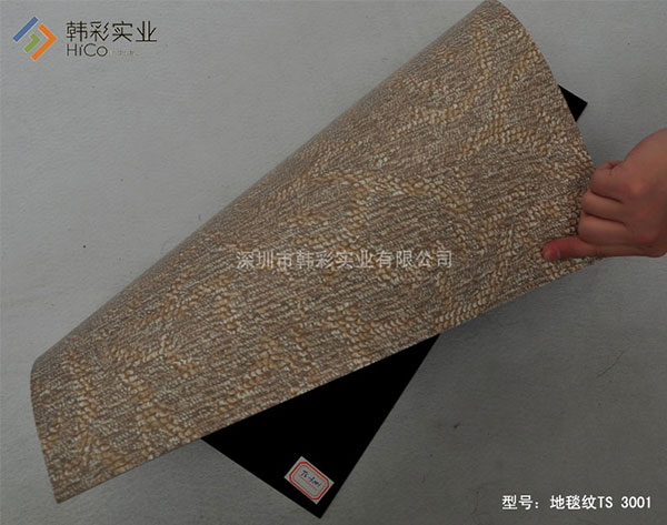CMZ 3001��̺��PVC�ذ�