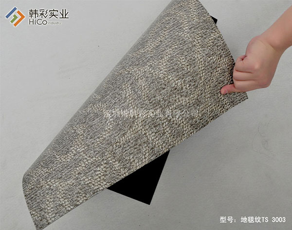 CMZ 3003��̺��PVC�ذ�