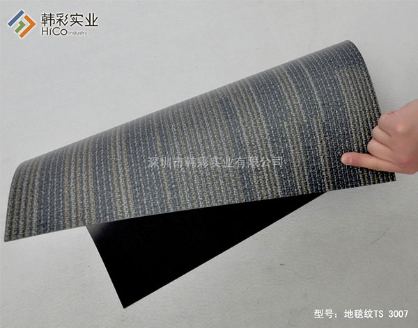 CMZ 3006��̺��PVC�ذ�