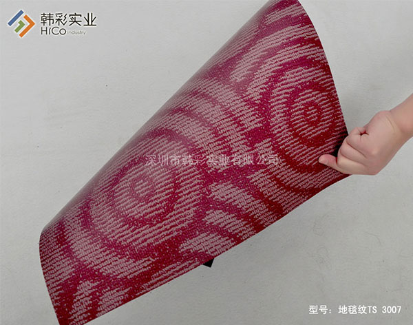 CMZ 3007��̺��PVC�ذ�
