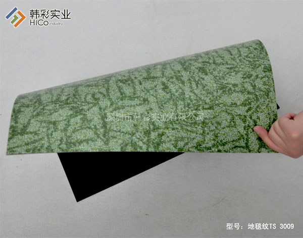 CMZ 3009��̺��PVC�ذ�