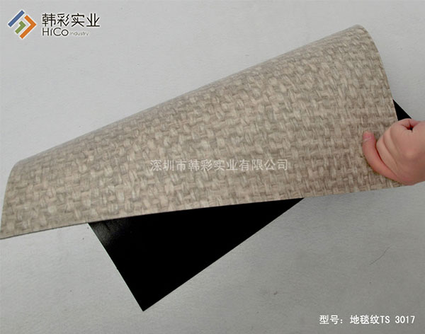 CMZ 3017��̺��PVC�ذ�