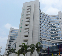 深圳市儿童医院