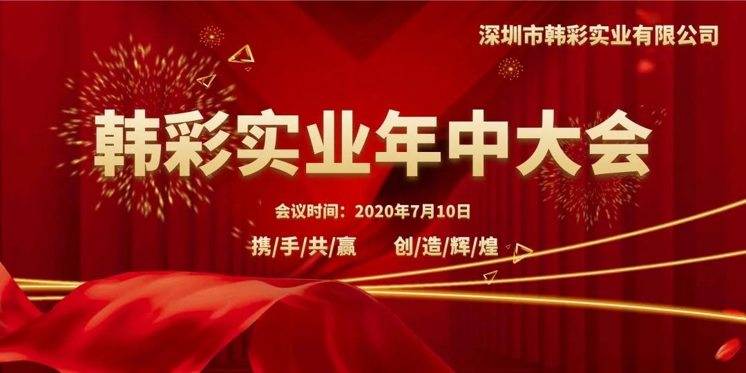 /gongsixinwen/449.html