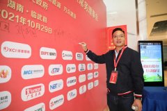 /gongsixinwen/549.html